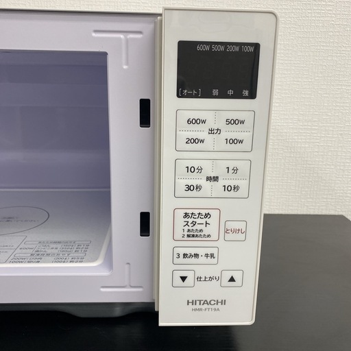 ご来店限定】＊日立 単機能電子レンジ 2024年製＊0203-5