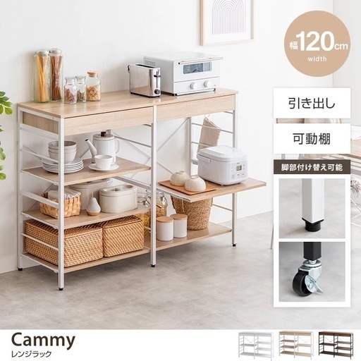 ✨美品✨大人気キッチンラック