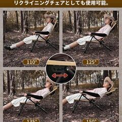 2脚セット 訳アリ DesertFox アウトドアチェア グリーン リクライニングチェア 背もたれ角度 4段階調節 フォールディングチェア 折りたたみ 椅子【耐荷重150kg】 コンパクト イス 直接お引取りの画像