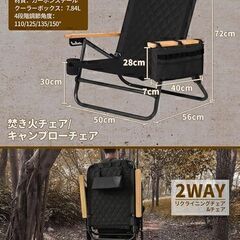 2脚セット 訳アリ DesertFox アウトドアチェア グリーン リクライニングチェア 背もたれ角度 4段階調節 フォールディングチェア 折りたたみ 椅子【耐荷重150kg】 コンパクト イス 直接お引取りの画像