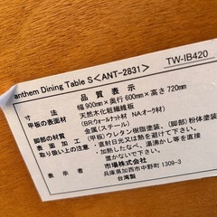 北歐風ダイニングテーブル椅子セットの画像