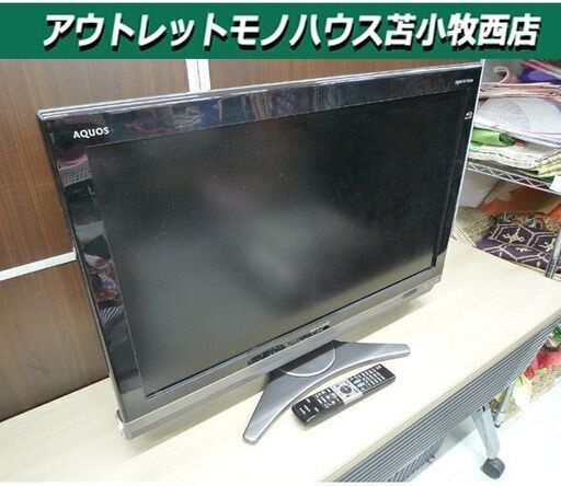 内蔵ブルーレイ不調　シャープ 液晶テレビ 32型 LC-32DX2 2010年製 中古 苫小牧西店