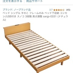シングルベッドの画像
