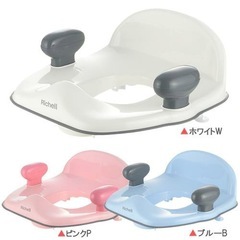 【良品】リッチェル ポッティス 補助便座の画像