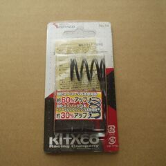キタコ 強化クラッチスプリングセット モンキー125 グロム C...