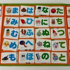 アンパンマン　ひらがなマグネットの画像