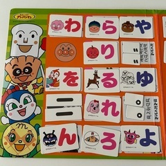 アンパンマン　ひらがなマグネットの画像