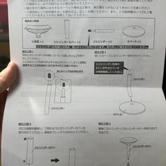 オレンジのスタンディングスツール美品、お譲りします。の画像
