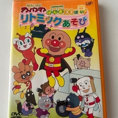 アンパンマン　知育DVDセット おまけつき
