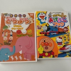 アンパンマン　知育DVDセット おまけつきの画像