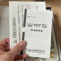 鑑賞魚用　【値下げします】マルチ　PHメーター　　ペーハーメーターの画像
