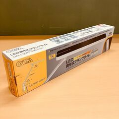 LED調光式クランプライト（ホワイト）OAL-L12WP ②