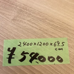 【来店予約制】【中古オフィス家具在庫充実】極美品　Oliver オリバー　フリーアドレスデスク　定価21万　ミーティングテーブル　会議テーブル　パソコンデスク　検)事務机　オフィスチェア　ロッカー　ミーティングテーブル　応接ソファ　美品多数　格安の画像