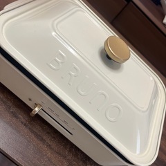 Bruno ホットプレート　ホワイト　2/18まで