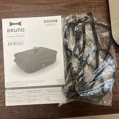 Bruno ホットプレート　ホワイト　2/18までの画像