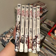 虎鶫 1～6 中古本