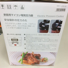 ★ 電気圧力鍋 D&S STL-EC30R 2.5L 未使用の画像