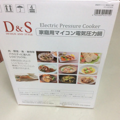 ★ 電気圧力鍋 D&S STL-EC30R 2.5L 未使用の画像