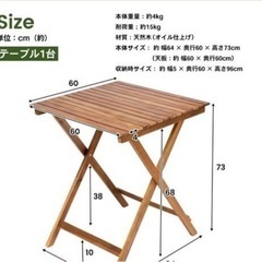 テーブルチェアセット・ブラウンの画像