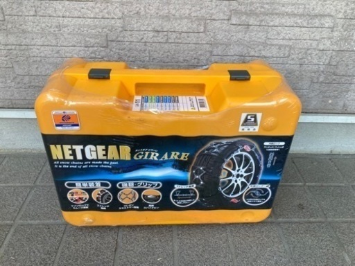 限定お値下げ❗️タイヤチェーン NETGEAR GIRARE GN11 未使用未開封品