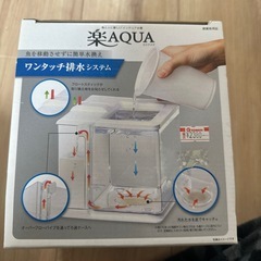 【値下げ】GEX　楽AQUA ラクアクア　の画像