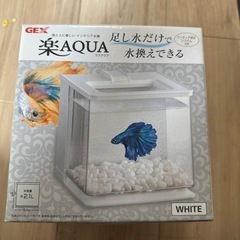 GEX　楽AQUA ラクアクア　