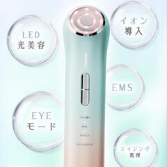 【新品未使用】1台多役 超音波振動 多機能美容器 3段階振動 EMS イオン導入の画像
