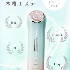 【新品未使用】1台多役 超音波振動 多機能美容器 3段階振動 EMS イオン導入の画像