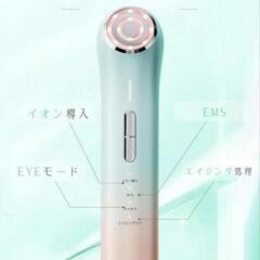 【新品未使用】1台多役 超音波振動 多機能美容器 3段階振動 EMS イオン導入の画像