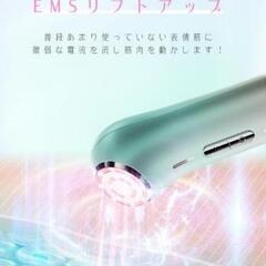 【新品未使用】1台多役 超音波振動 多機能美容器 3段階振動 EMS イオン導入の画像
