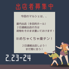 パフォーマー募集 - コンサート/ショー