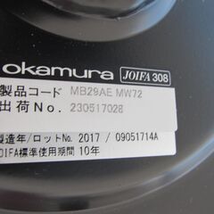 テーブル＆チェア　オカムラ製　アルトピアッツア　750ｘ600ｘ720の画像