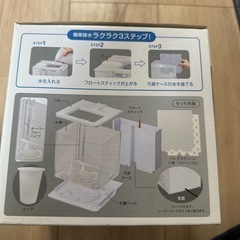 【値下げ】GEX　楽AQUA ラクアクア　の画像