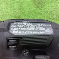 マキタ TD173DRGXB 充電式インパクトドライバー【野田愛宕店】【店頭取引限定】【中古美品】管理番号：ITVCQX961B8Gの画像