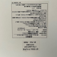 ダイニングテーブルの画像