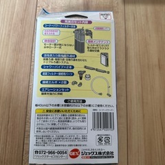 【値下げ】GEX コーナーですっきりろ過　の画像