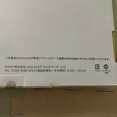 【新品】　 chocoZAP チョコザップ　スターターキット （体組成計（体重計）•ヘルスウォッチ）の画像