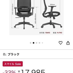 ハイバッグチェアの画像