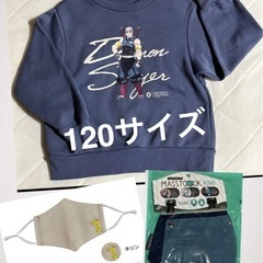 子供 裏起毛 トレーナー 120サイズ★キッズ マスク ★移動ポケット