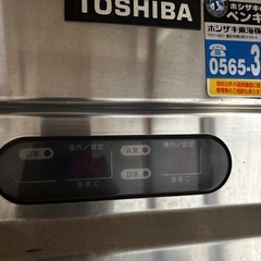 決まりました　ありがとうございました。業務用大型冷蔵庫　2/7　2/8に引取り可能な方の画像