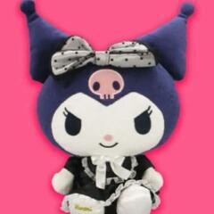 20th アニバーサリーBIGぬいぐるみ クロミ
