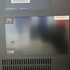 液晶テレビ　の画像