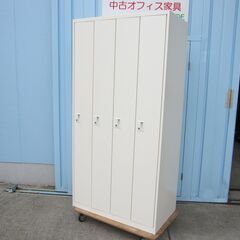 中古】茨木市のロッカーを格安/激安/無料であげます・譲ります｜ジモティー