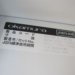 4人用ロッカー　ホワイト　鍵あり　オカムラ製4574FZ ZA75　900ｘ515ｘ1790