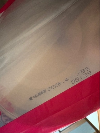 【決まりました】はいはい　粉ミルク　8缶セット