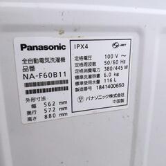 Panasonic 製洗濯機　6kg