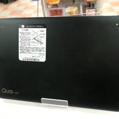 auタブレット Quatab QZ10 KYT33 ※動作チェックOK/初期化済みの画像