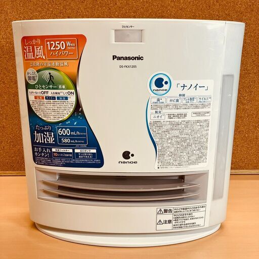 Panasonic（パナソニック）加湿機能付きセラミックファンヒーター DS-FKX1205（ホワイト）2015年製