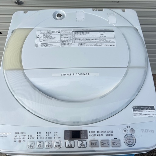 SHARP 洗濯機 7キロ 1921 送料設置込み SHARP洗濯機 最新モデル 7㌔