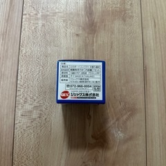 【値下げ】GEXロカボーイコンパクト 交換ろ過材 の画像